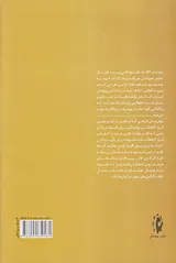 کتاب فیلسوف